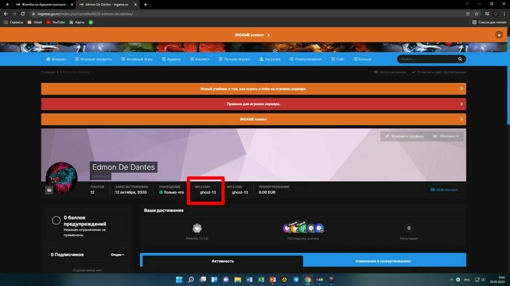 Разбанте 1.jpg