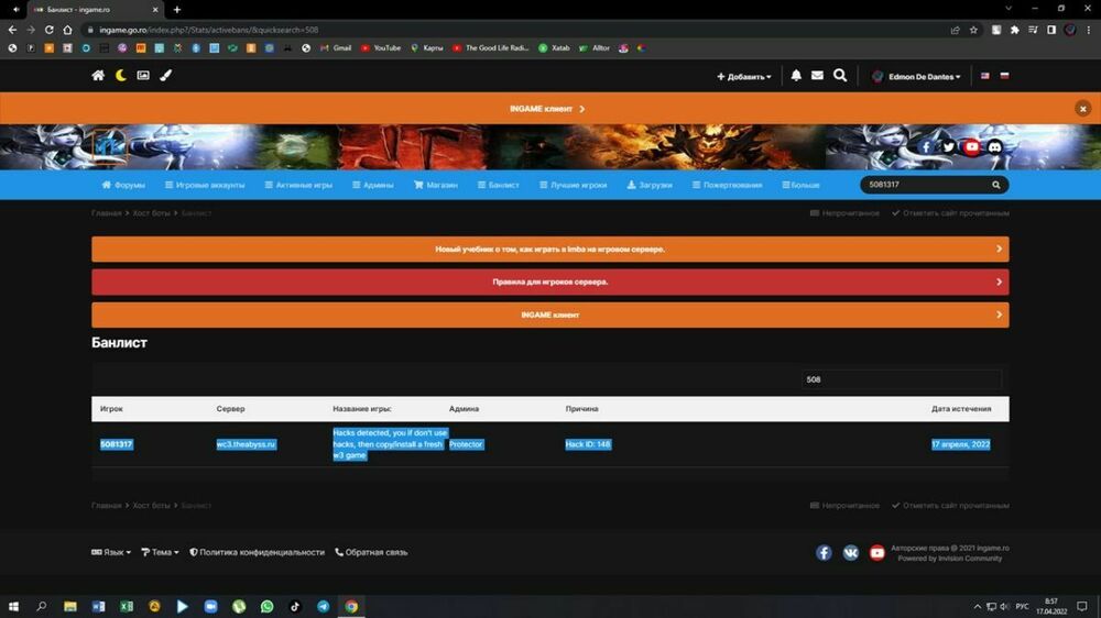 Презентация Microsoft PowerPoint.jpg
