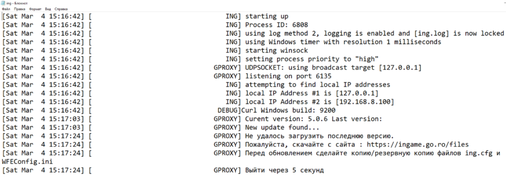 Без имени.png