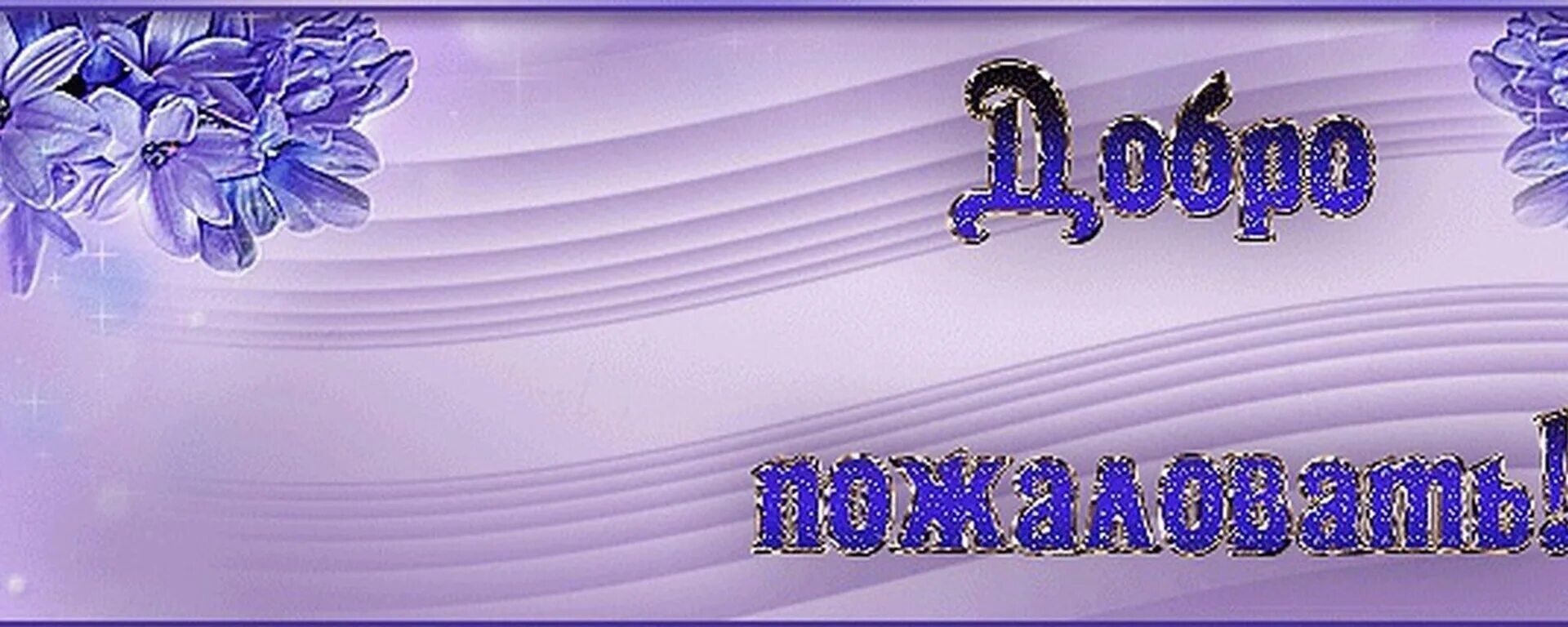 Гильдия сорокалетних волшебниц: рецепты и игры